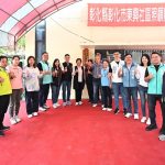 彰化第380、381個社照據點成立