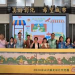 卦山大縱走將啟程 玩出彰化新旅程