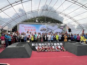 彰市下廍長照暨多功能社福大樓 動土