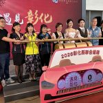 彰化聯合婚禮 今日開放報名