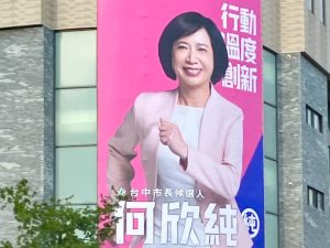 何欣純主視覺看板與「阿純號」公車 上路