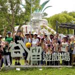 中市建設局辦鰲峰山走讀