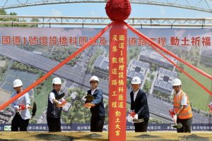 橋科匝道及集散道路工程 動土　