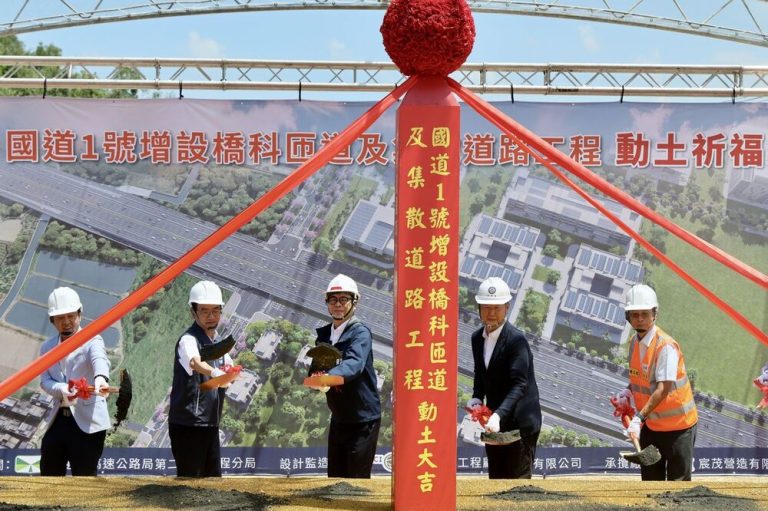 橋科匝道及集散道路工程 動土　