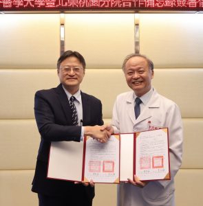 北榮桃園分院攜國防醫學大學 簽署MOU