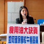 開學在即 議員關心學校團膳是否缺油
