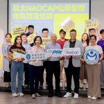 高市府攜手PRI 辦航太NADCAP化學製程培訓