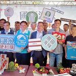 全國漁會攜農會通路推中秋海鮮禮盒