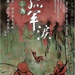 桃園電影節14日盛大展開