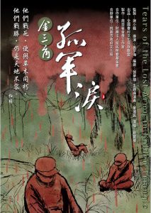 桃園電影節14日盛大展開
