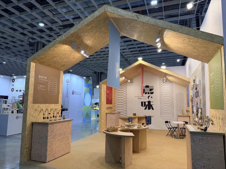 2026臺灣文博會8月6日登場　嘉義縣展區「嘉ｅ味」邀您共遊