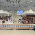 台塑攜長庚科大 打造樂活園遊會