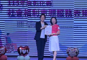 彰縣社會福利志願服務表揚 王惠美親頒獎