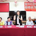 彰化縣第378、379個社照據點 揭牌