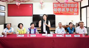 彰化縣第378、379個社照據點 揭牌