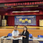 矽品暨日月光基金會頒彰市優秀學生獎學金