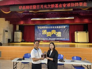 矽品暨日月光基金會頒彰市優秀學生獎學金