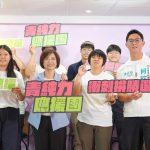 何欣純應援團成立 提出三大行動