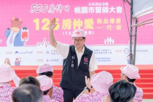 全國房仲日捐血誓師大會登場