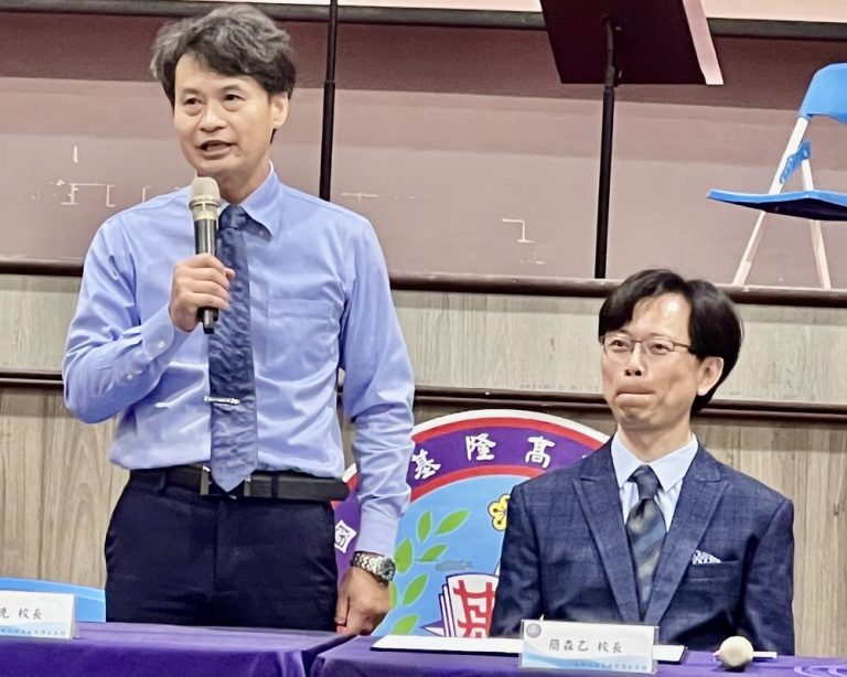 【幽湖閒話】基中的「舊愛新歡」∕李伯元