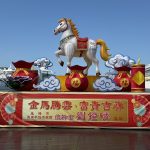 　【幽湖閒話】基隆中元祭登場∕李伯元