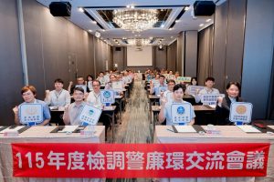 桃園跨域聯防10年 查獲污染犯罪逾千案