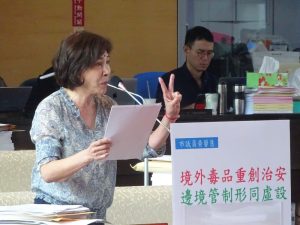 毒品氾濫、食安出包 黃馨慧指中央邊境管制鬆散 形同虛設