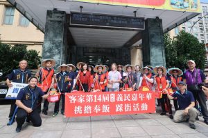基隆客家義民嘉年華 熱鬧登場