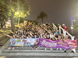 走跑高雄3.0 熱血落幕