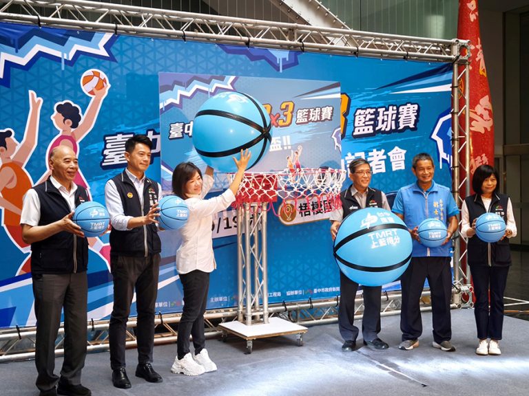 一起上藍盃3X3籃球賽 即起報名至9/5