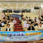 大葉大學少年頭家養成學院 結訓