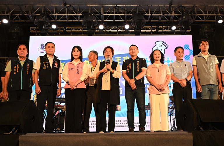 王功漁火節海洋音樂會圓滿落幕