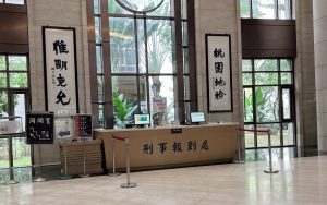助詐團律師棄保潛逃 桃檢起訴偷渡集團求重刑
