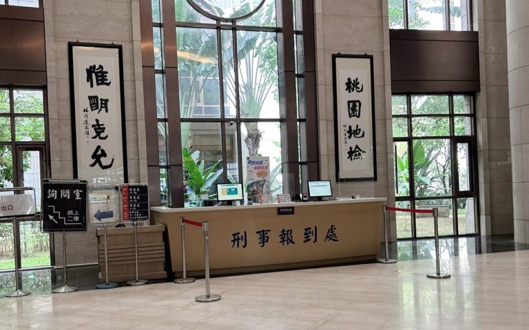 助詐團律師棄保潛逃 桃檢起訴偷渡集團求重刑