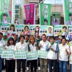 民進黨英系8位議員參選人 宣示「台中英・台中贏」