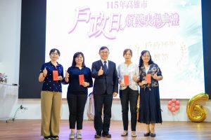 績優戶政人員與志工 王啟川表揚