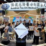慈濟五夠力 智啟長照新時代