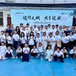 「太極與大學之道」學術論壇 北京大學隆重舉行