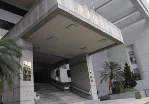 男性侵偷拍又餵毒致傳播女暴斃 判十四年六月