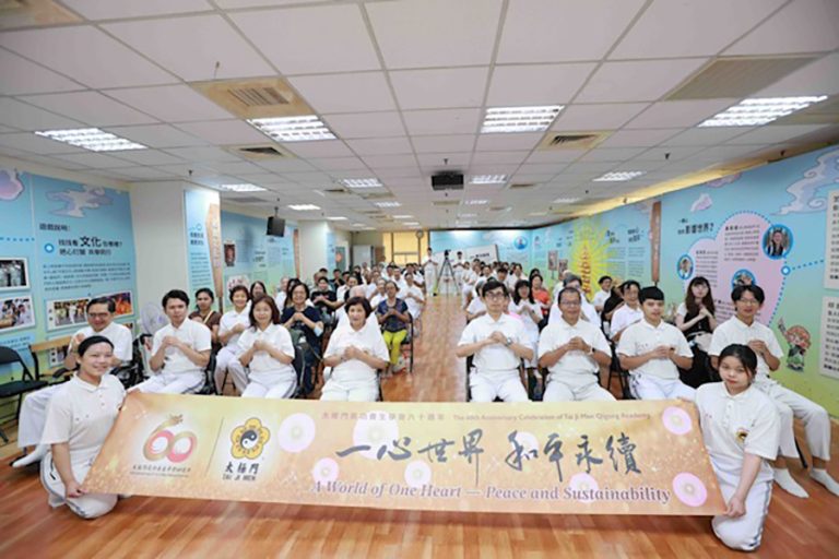 太極門內湖道館分享養生智慧 逾3百人參與
