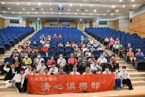 大林慈濟心動列車守護心律健康