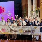 髓緣傳愛33載 五對捐受贈者跨越血緣相見