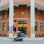 文化＋1串！ 嘉義市文化基地品牌成果展登場