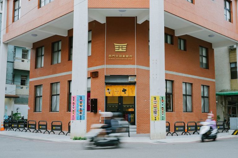 文化＋1串！ 嘉義市文化基地品牌成果展登場