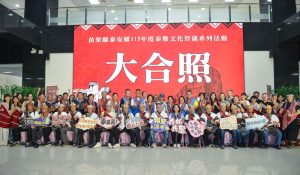 共杯共聚 泰雅文化祭儀下周登場
