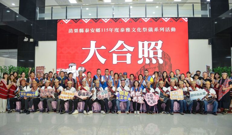 共杯共聚 泰雅文化祭儀下周登場