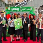 「嘉義優鮮」二度登陸宮崎！ 機場展售再升級　3大道之驛拓長期通路
