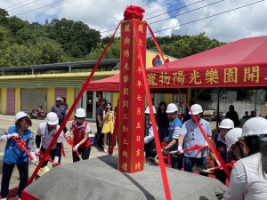 苗栗寵物陽光樂園動工 造福收容犬