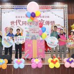 時光遊樂園 南市歡慶祖父母節