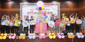 時光遊樂園 南市歡慶祖父母節